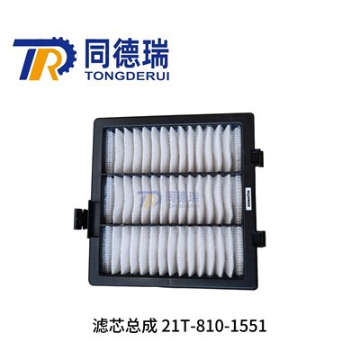 Új szűrő 21T-810-1551